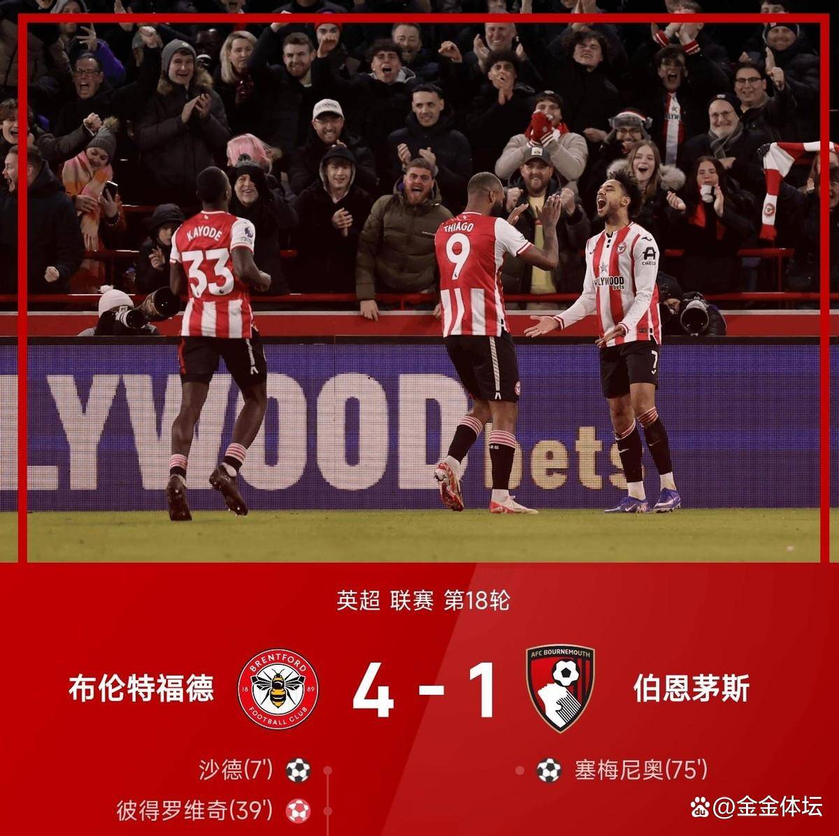 开云官方网站-太狠了！赛前本菲卡调整名单以备荷甲克里夫兰骑士围绕英超再遭质疑，清晨布莱顿调整名单以备国王杯的简单介绍